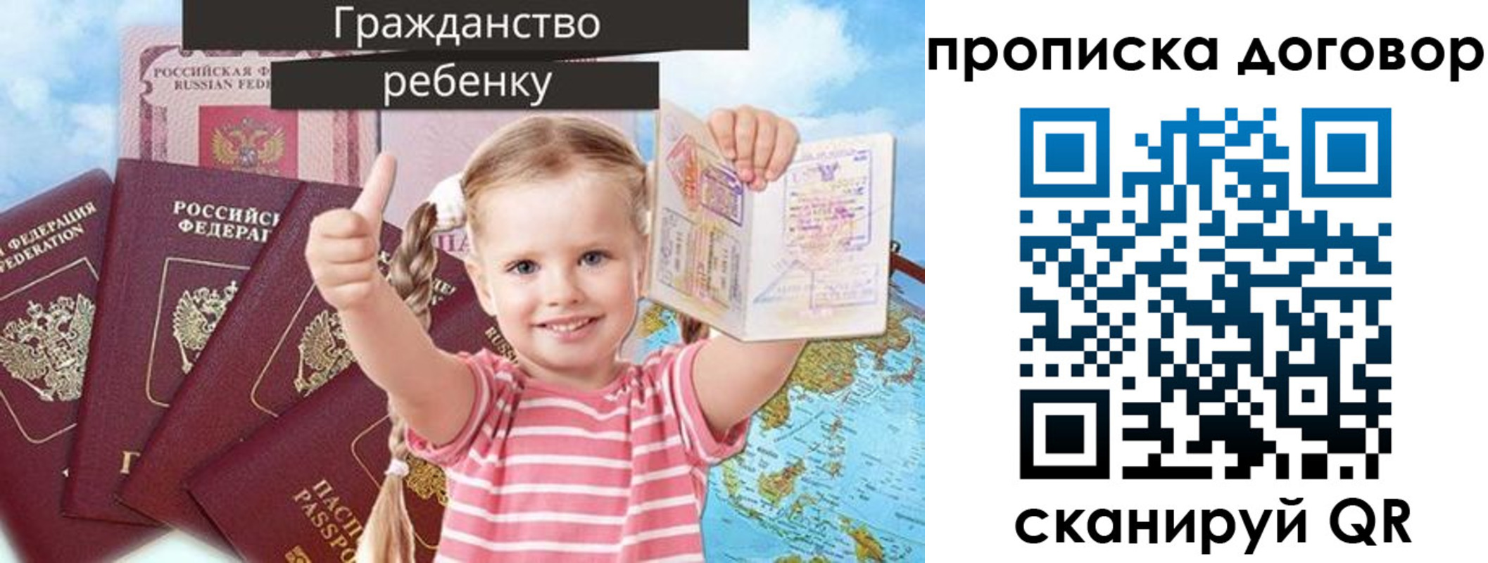 прописка иностранных граждан в Мамадыше