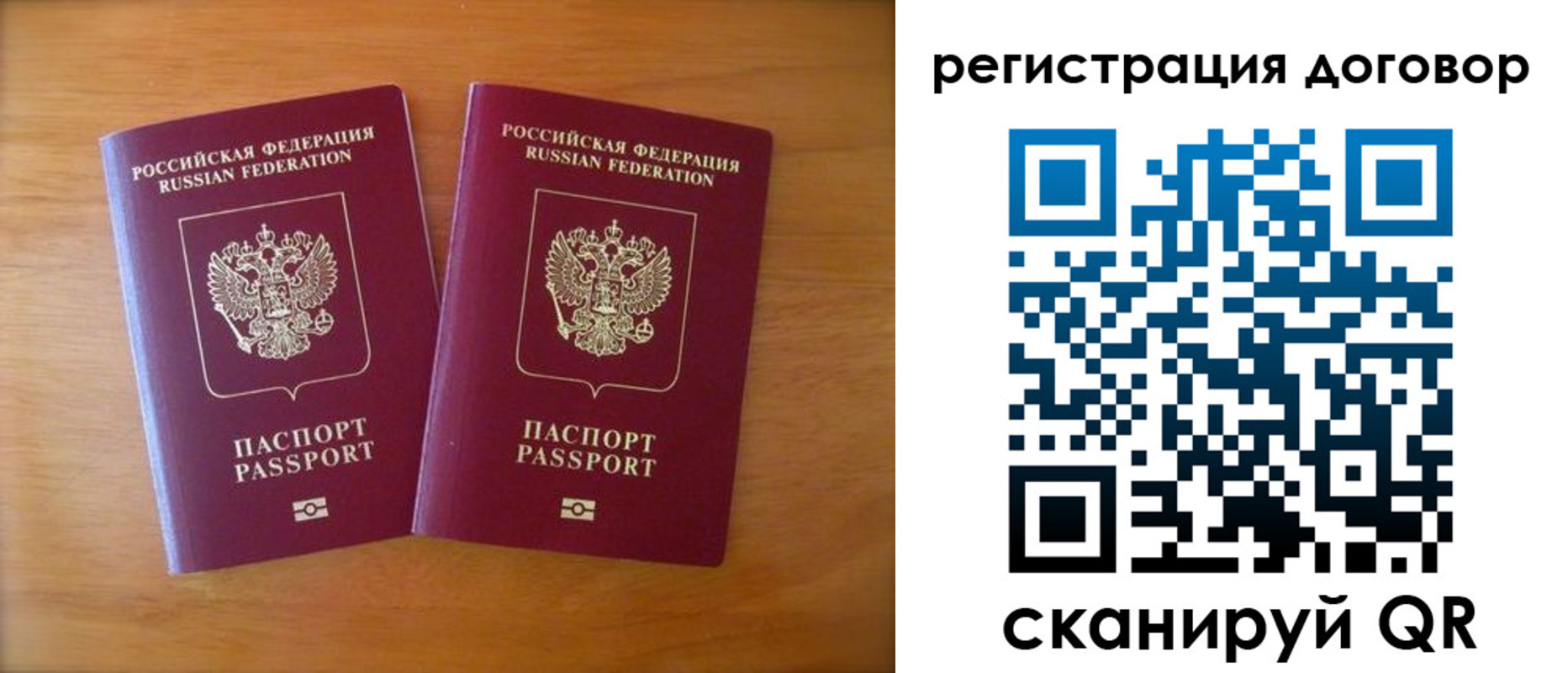 прописка регистрация в Мамадыше