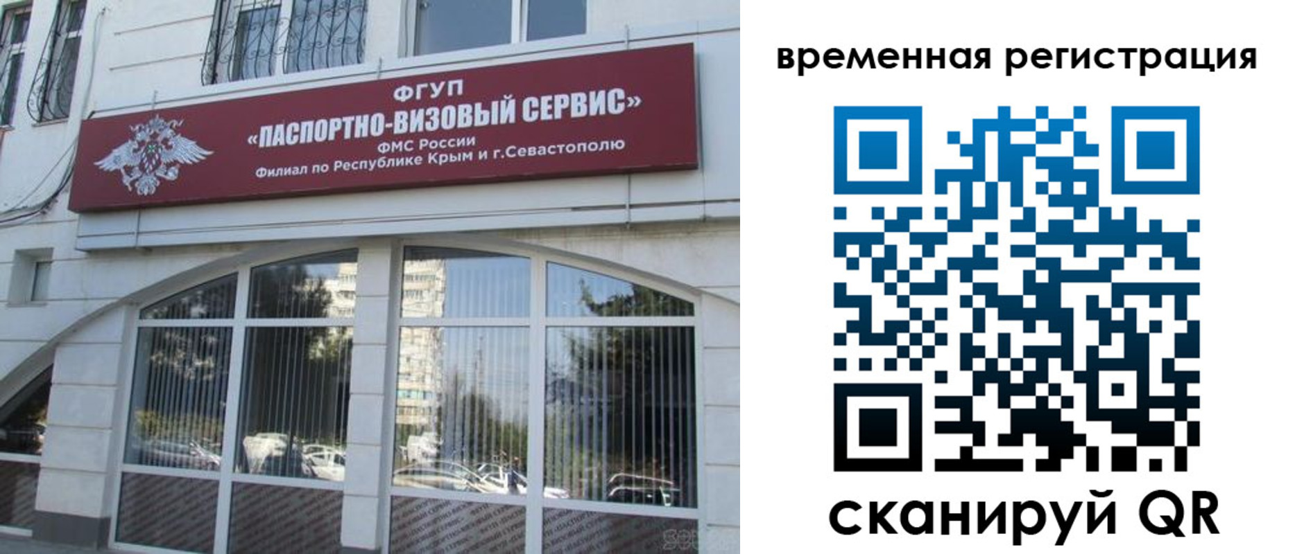 временная прописка в Мамадыше