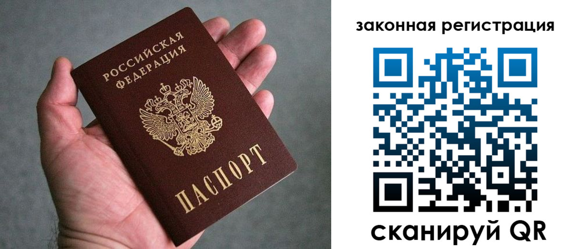 купить прописку в Мамадыше