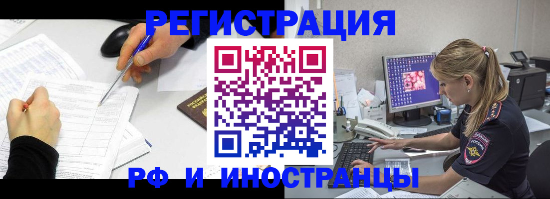 временная регистрация госуслуги в Мамадыше