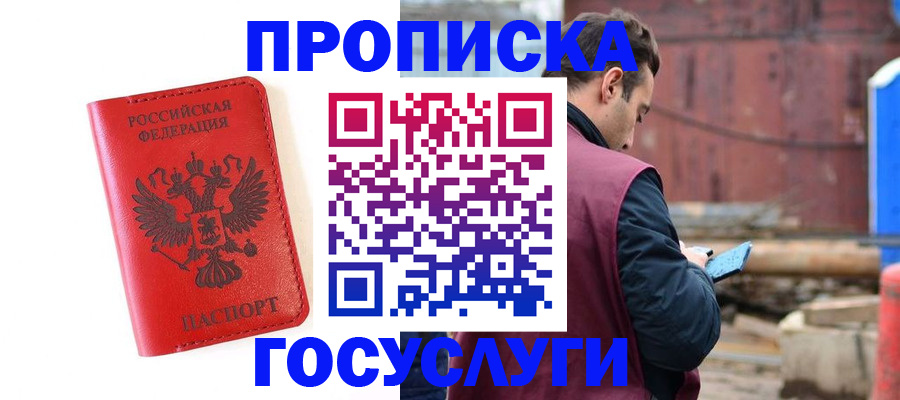 регистрация для дет. сада в Мамадыше